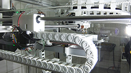 Aplicação de baixo ruído